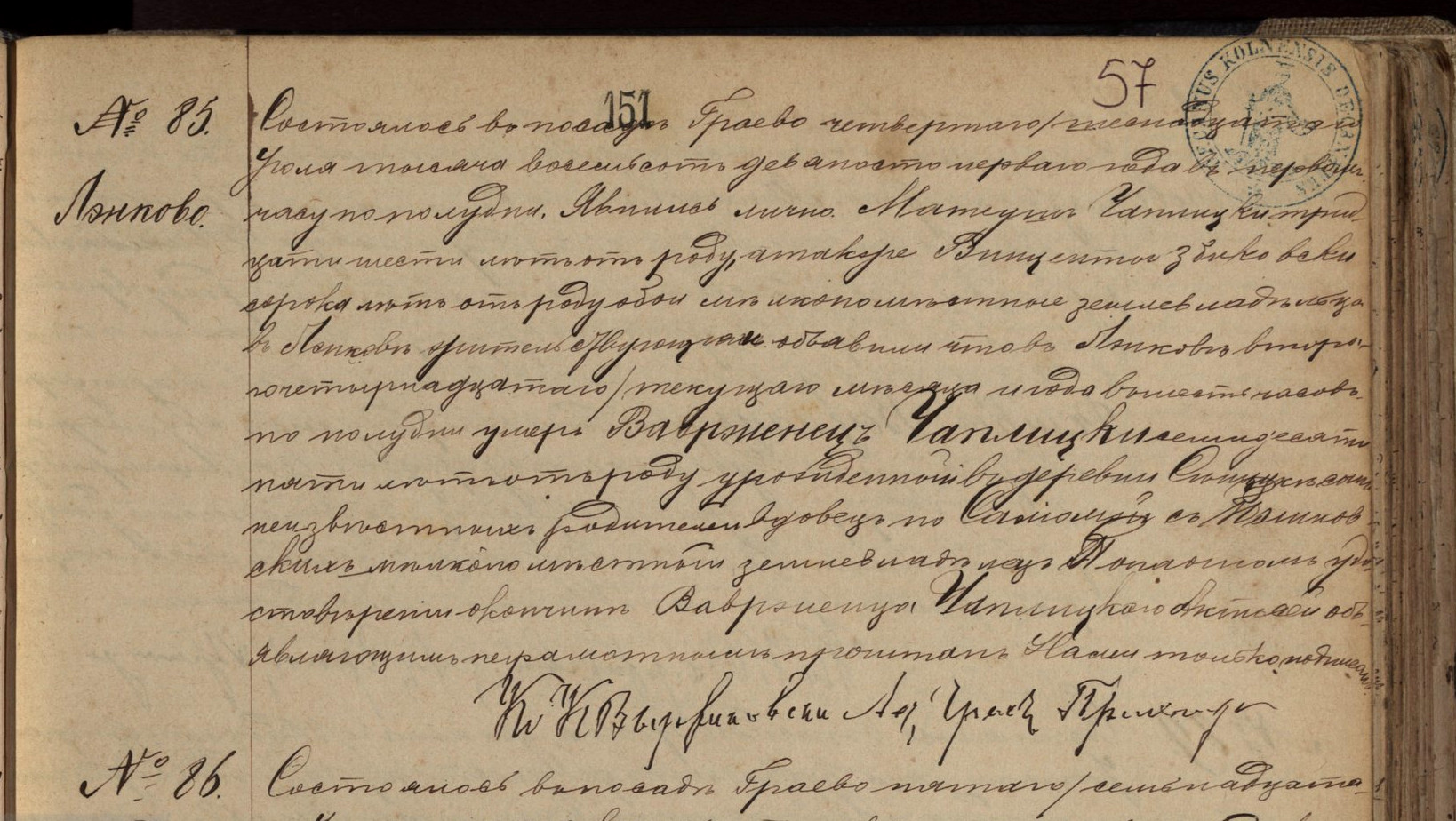 1891Z Czaplicki Wawrzyniec Łękowo